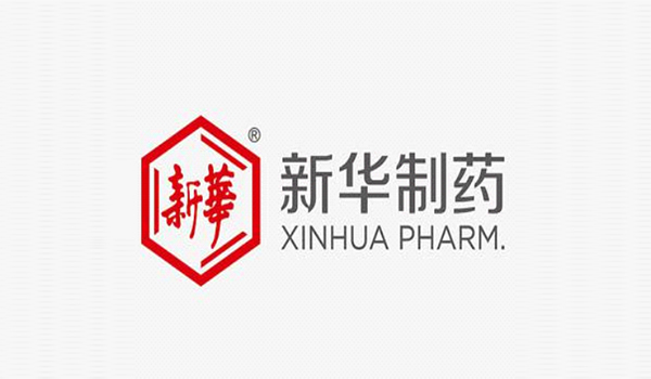 新华制药